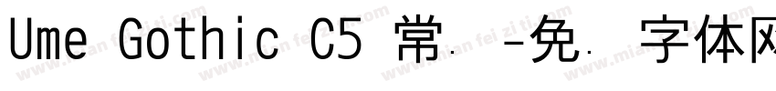 Ume Gothic C5 常规字体转换